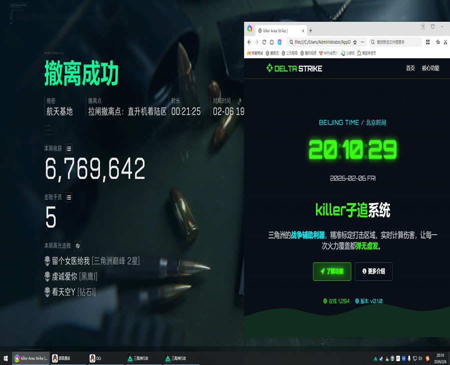 潮汐专家504build454